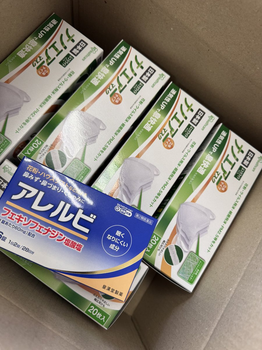 強情決め込んでたけど流石に生命の危機を感じ始めたので。