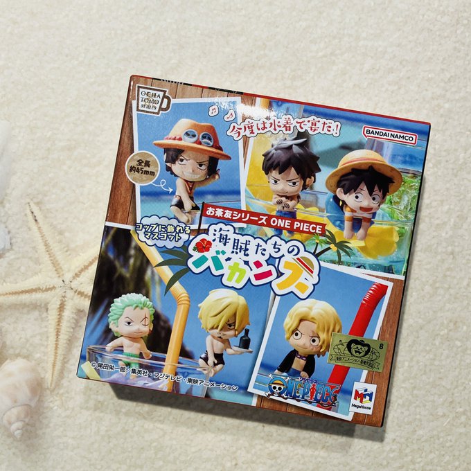 再入荷】 お茶友シリーズ ONE PIECE 海賊たちのバカンス【再販】 1個