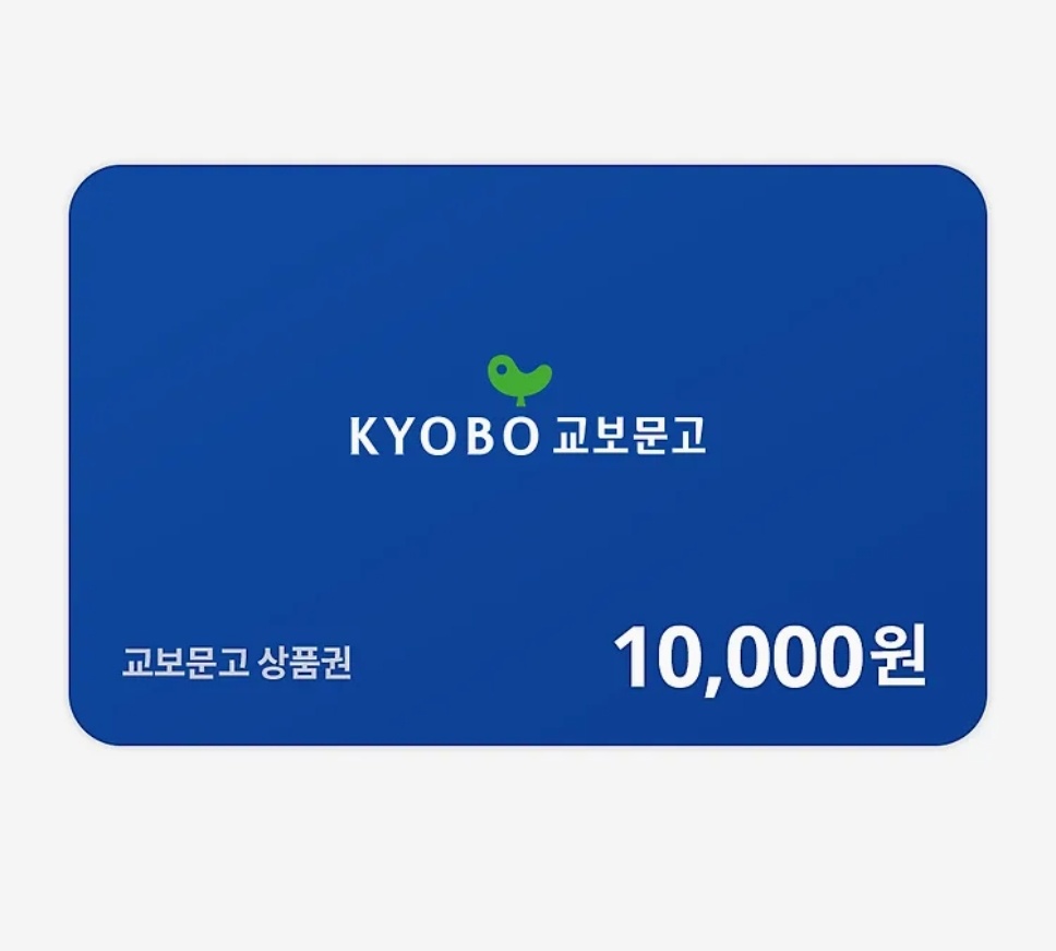 reading_haeyeon's tweet image. 2월 네번 째 해연의 #RT이벤트 (~2/14) 

1 🌺 ✨️ #RT + #마음 + #FOLLOW ✨️  한 명 추첨

2 🌺 ✨️ &amp;lt;율의 시선&amp;gt; 감상 나누기✨️  참가자 중 세 명

🌺 참여 폼 docs.google.com/forms/d/e/1FAI…

🌺 경품 : 교보문고 기프트 카드 1만원 권

청소년 문학으로 핫한 &amp;lt;율의 시선&amp;gt; 읽어보신 청소년 분들…