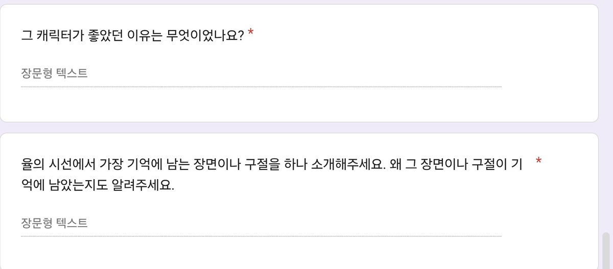 reading_haeyeon's tweet image. 2월 네번 째 해연의 #RT이벤트 (~2/14) 

1 🌺 ✨️ #RT + #마음 + #FOLLOW ✨️  한 명 추첨

2 🌺 ✨️ &amp;lt;율의 시선&amp;gt; 감상 나누기✨️  참가자 중 세 명

🌺 참여 폼 docs.google.com/forms/d/e/1FAI…

🌺 경품 : 교보문고 기프트 카드 1만원 권

청소년 문학으로 핫한 &amp;lt;율의 시선&amp;gt; 읽어보신 청소년 분들…