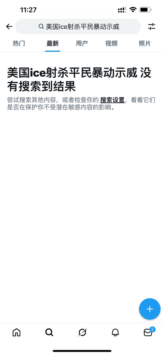 美国ice射杀平民暴动示威没任何视频？？