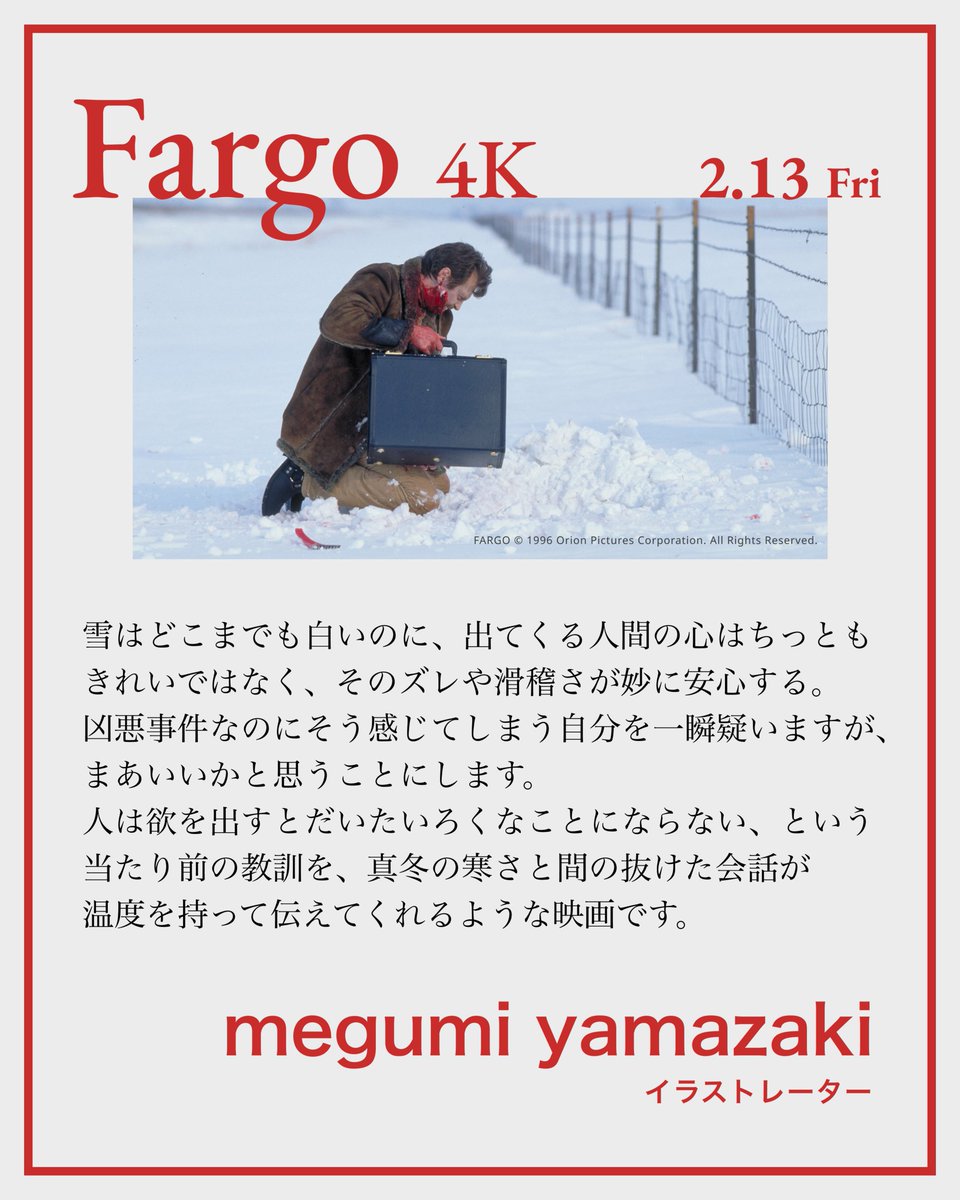 megumi yamazaki (@meggzk0825) / Posts / X