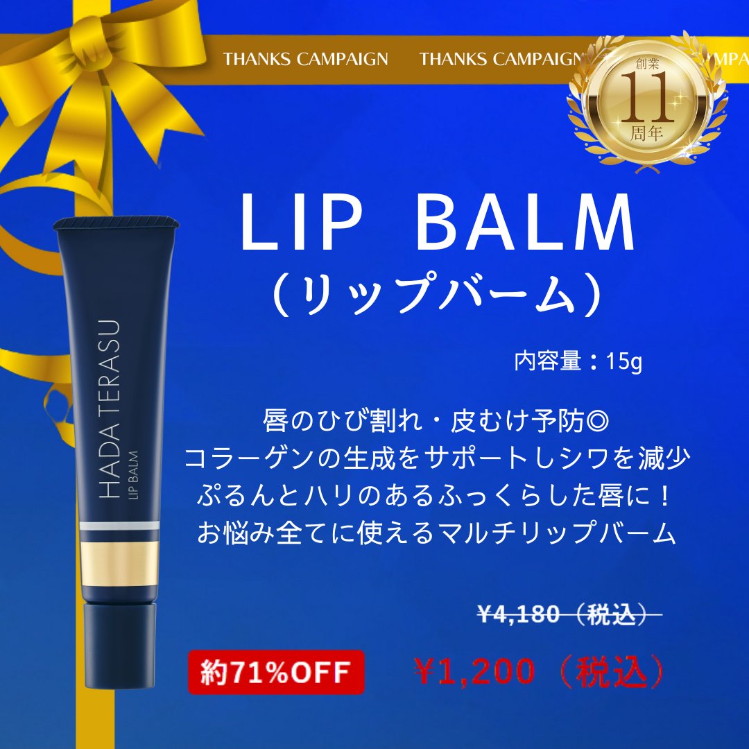 脱毛サロン STLASSH(ストラッシュ)【公式】 tweet media