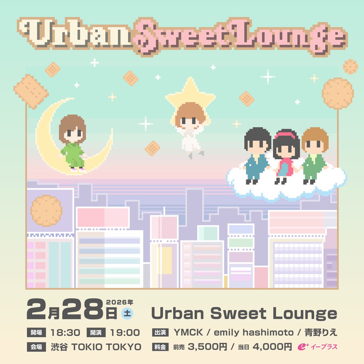 お知らせ】 まだまだ寒い日が続いておりますが！ 2/20(金)にYMCKの春を