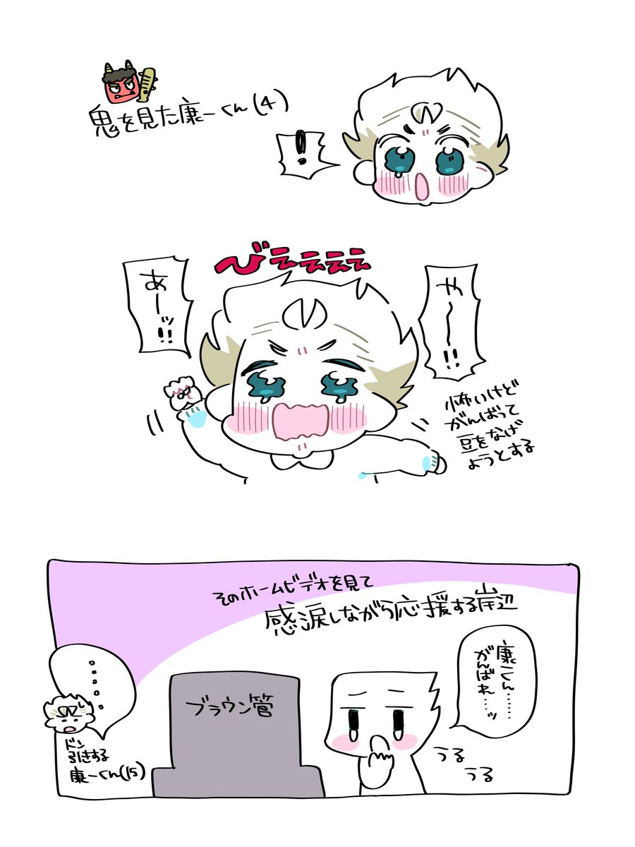 やのらいむ tweet media