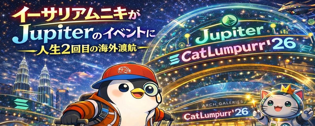 ビニールさんとの初対面がまさかのマレーシアだとは思わなかったです