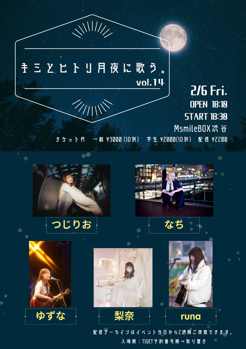 配信も！こちらから👇

premier.twitcasting.tv/mirador2024062…