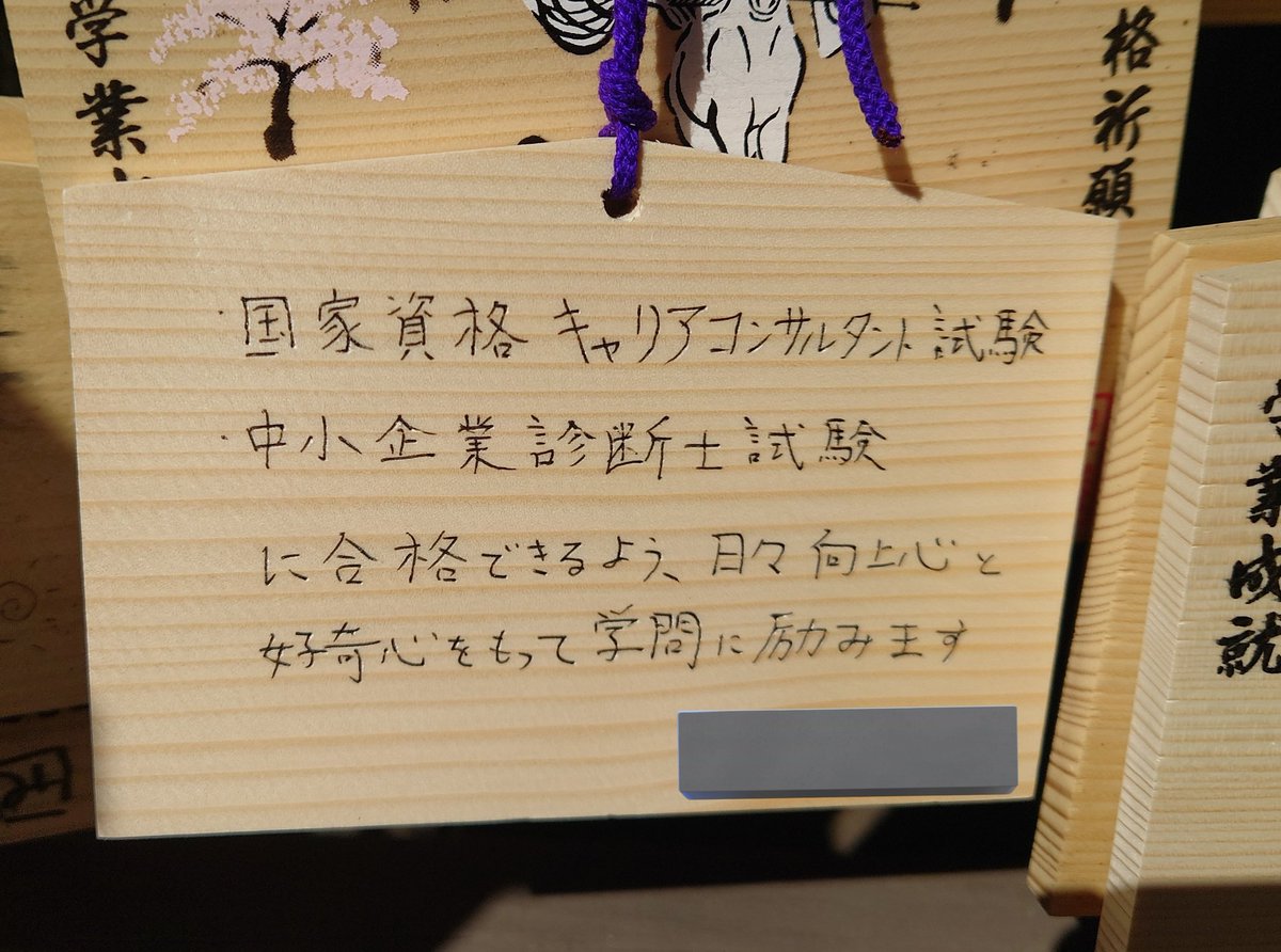 うえむら (@uemura_HR) / Posts / X