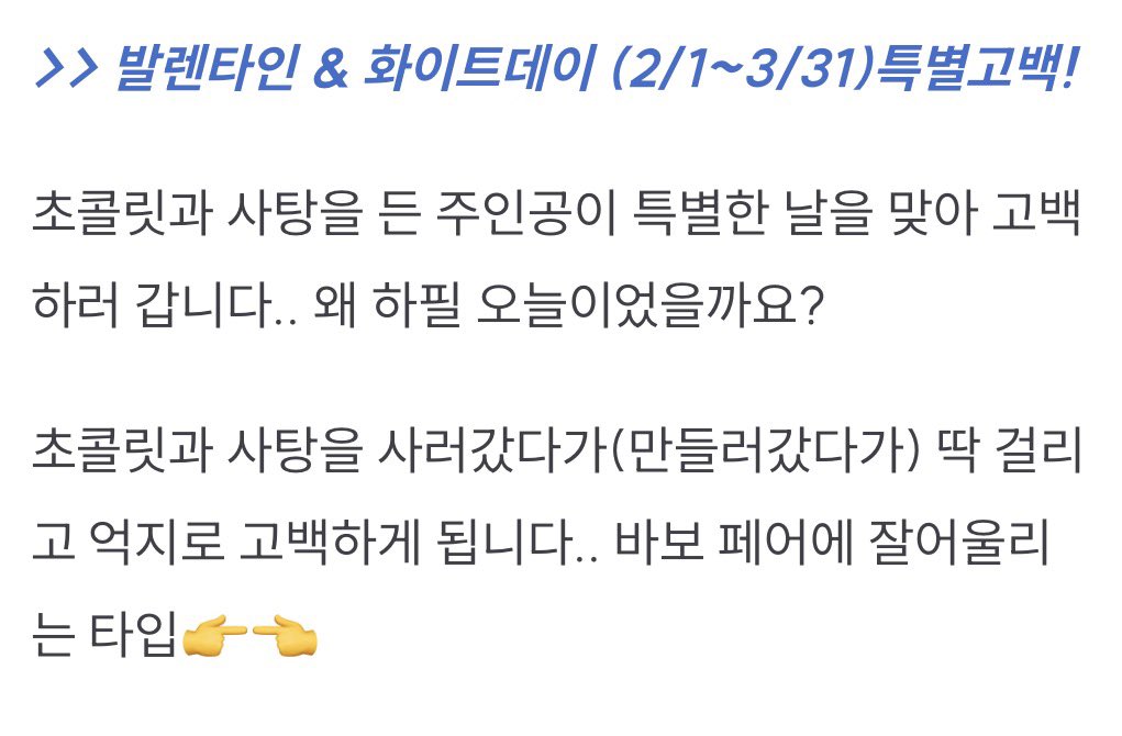 shu 글커미션 tweet media