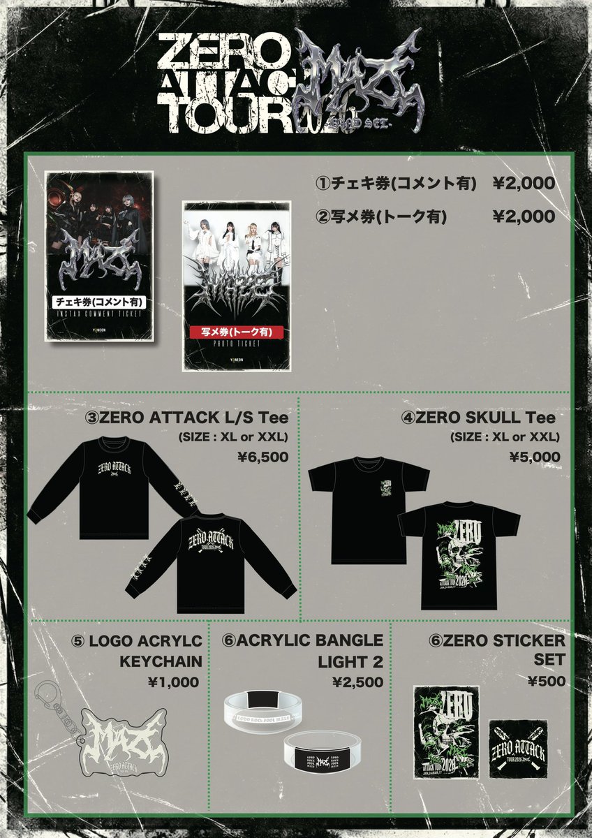 本日販売のツアーグッズ🔥 関西の皆さん是非ゲットしてください！ 対