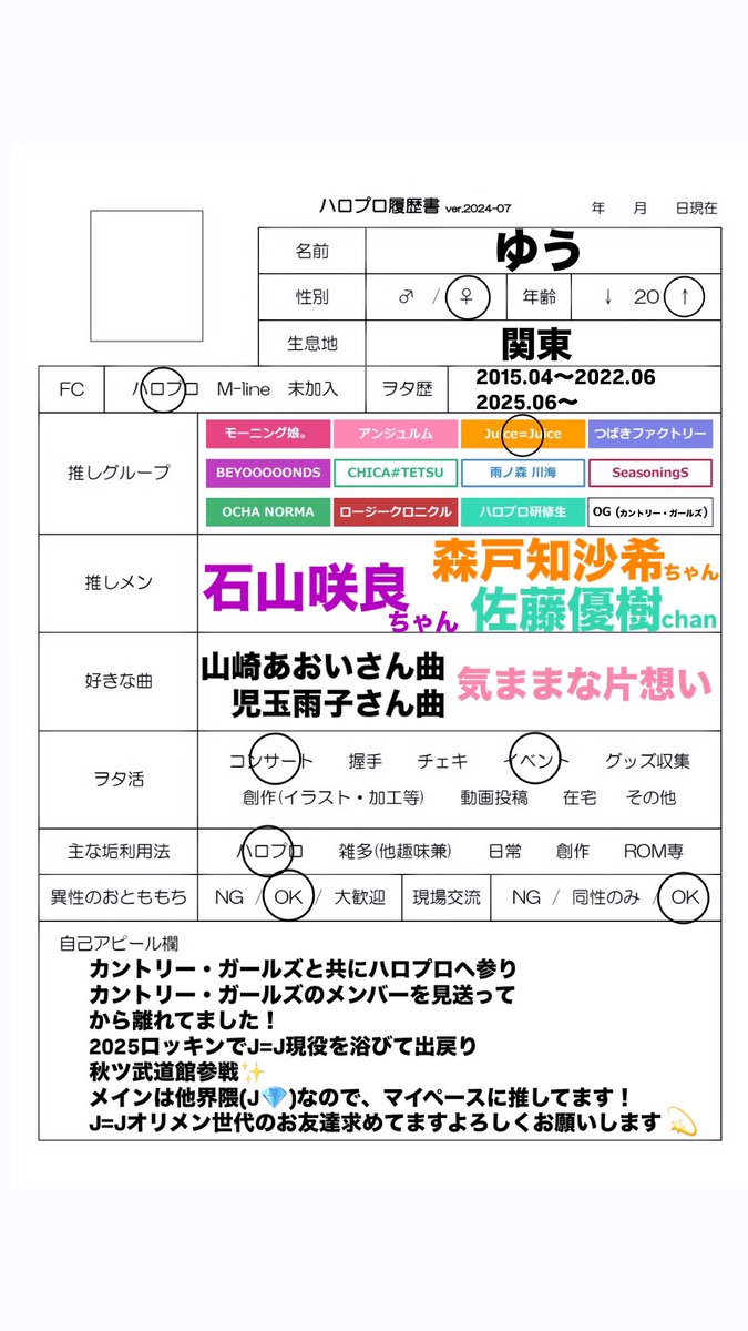 ゆう tweet media