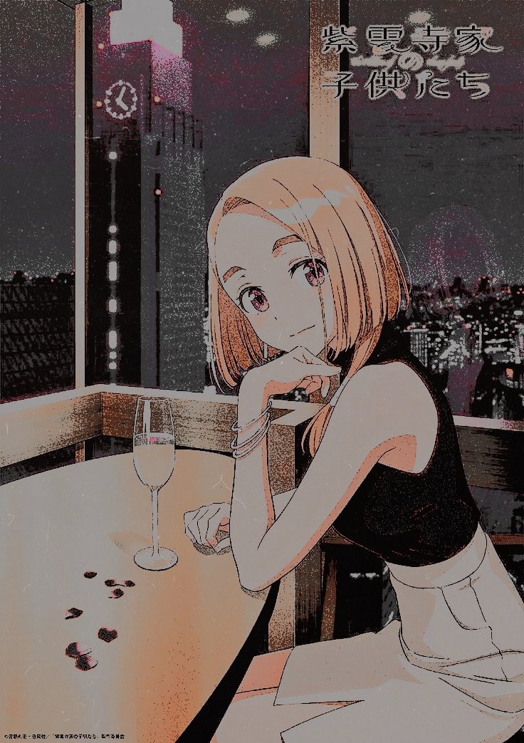 ᅠ
   ᅠ  ᤣ٬࣪𓂃𝅦𑁤     𝑷ᴼ̲ⱽ̲:   Estás en una
   ᅠ  𝔠𝔦𝔱𝔞 con la pelinaranja.
ᅠ