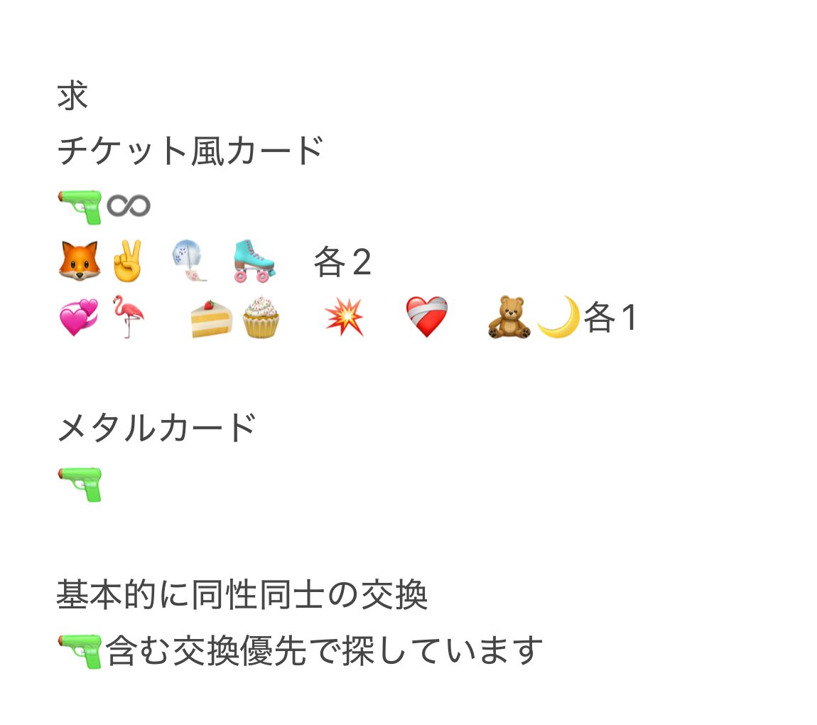 ハレ tweet media