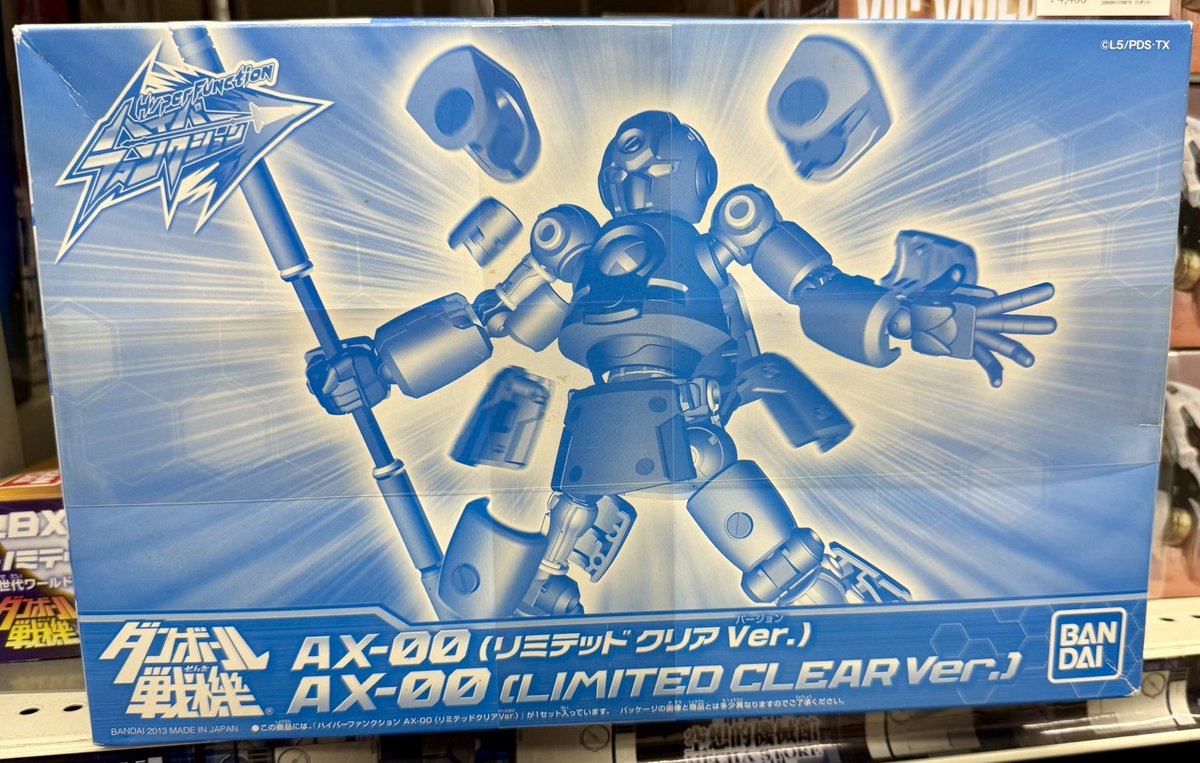 なんとハイパーファンクション AX-00（リミテッドクリアVer.）入荷