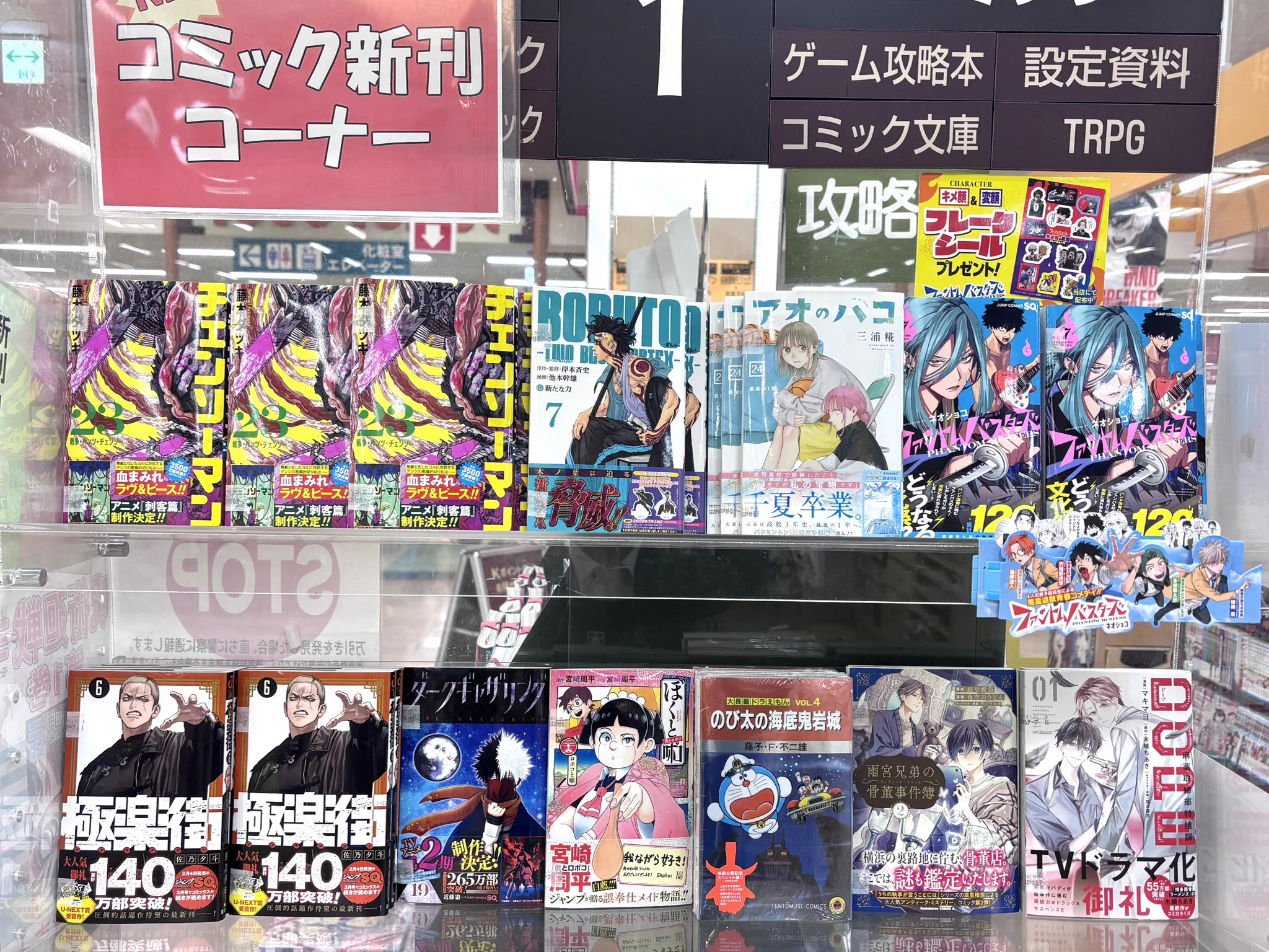 くまざわ書店東海荒尾店 on X: 