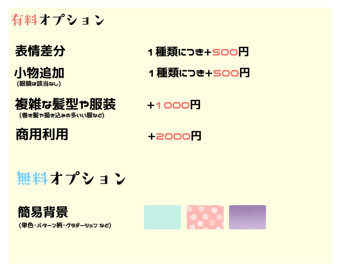 月宮 御影(茎わかめ太郎)@VT tweet media