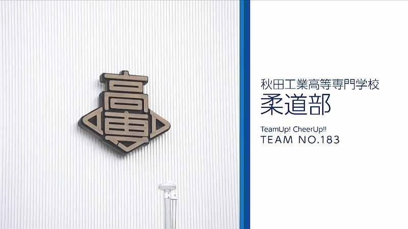 秋田高専柔道部 (@ak_judo) / Posts / X