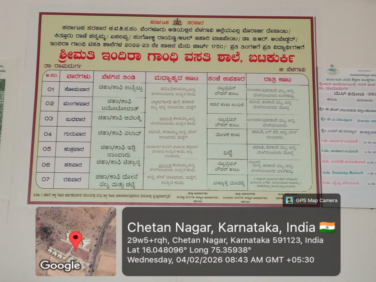 IGRS555's tweet photo. Breakfast @CMahadevappa #SocialAudit_SWDMeals #SocialWelfare_Karnataka https://t.co/sd0mPB8G6u