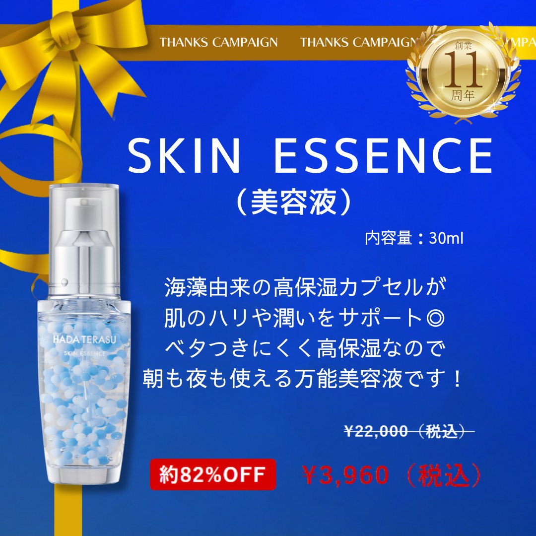 脱毛サロン STLASSH(ストラッシュ)【公式】 tweet media