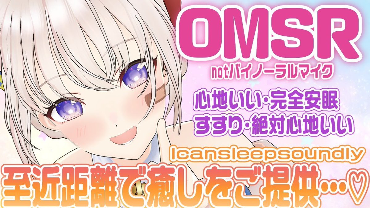 OSR_MSR_count's tweet photo. 大代真白さんの引退から、
484日が経ちました https://t.co/mOPj70wSgN
