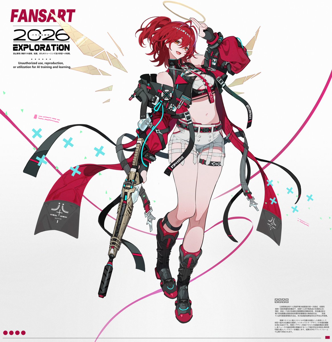 hachisa08492845's tweet photo. #ア��クナイツ #ArknightsFanArt #Arknights #明日方舟 #Endfield https://t.co/icbO9bL1it