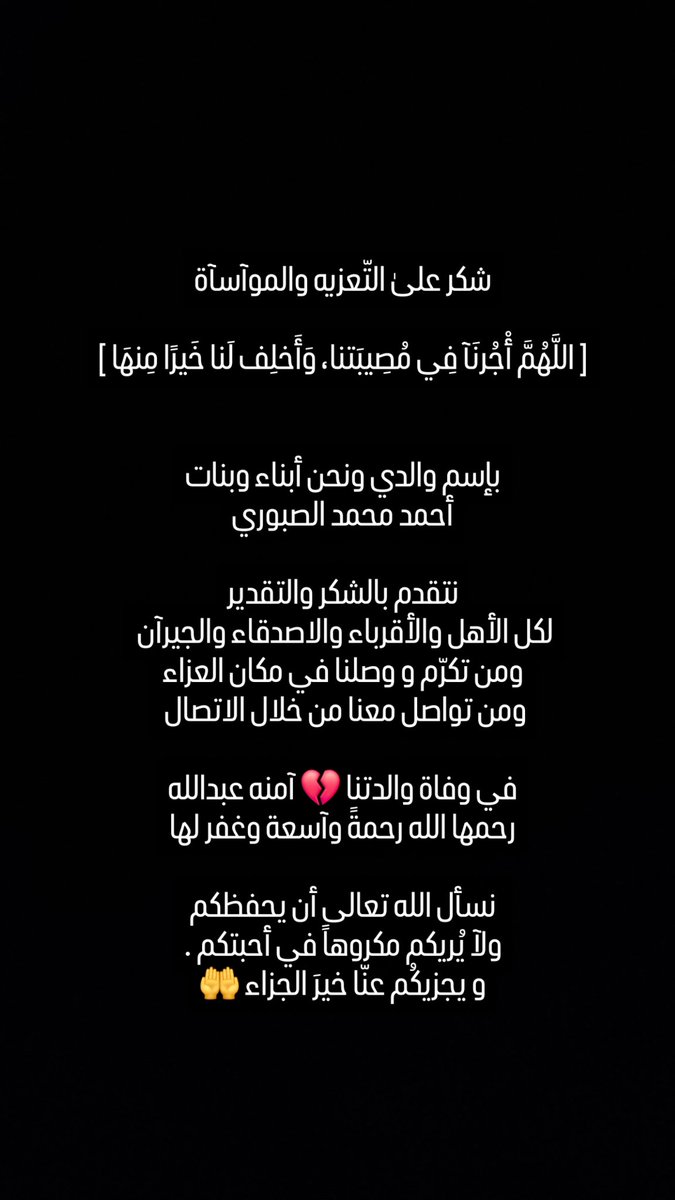 Fatma 🐳 tweet media