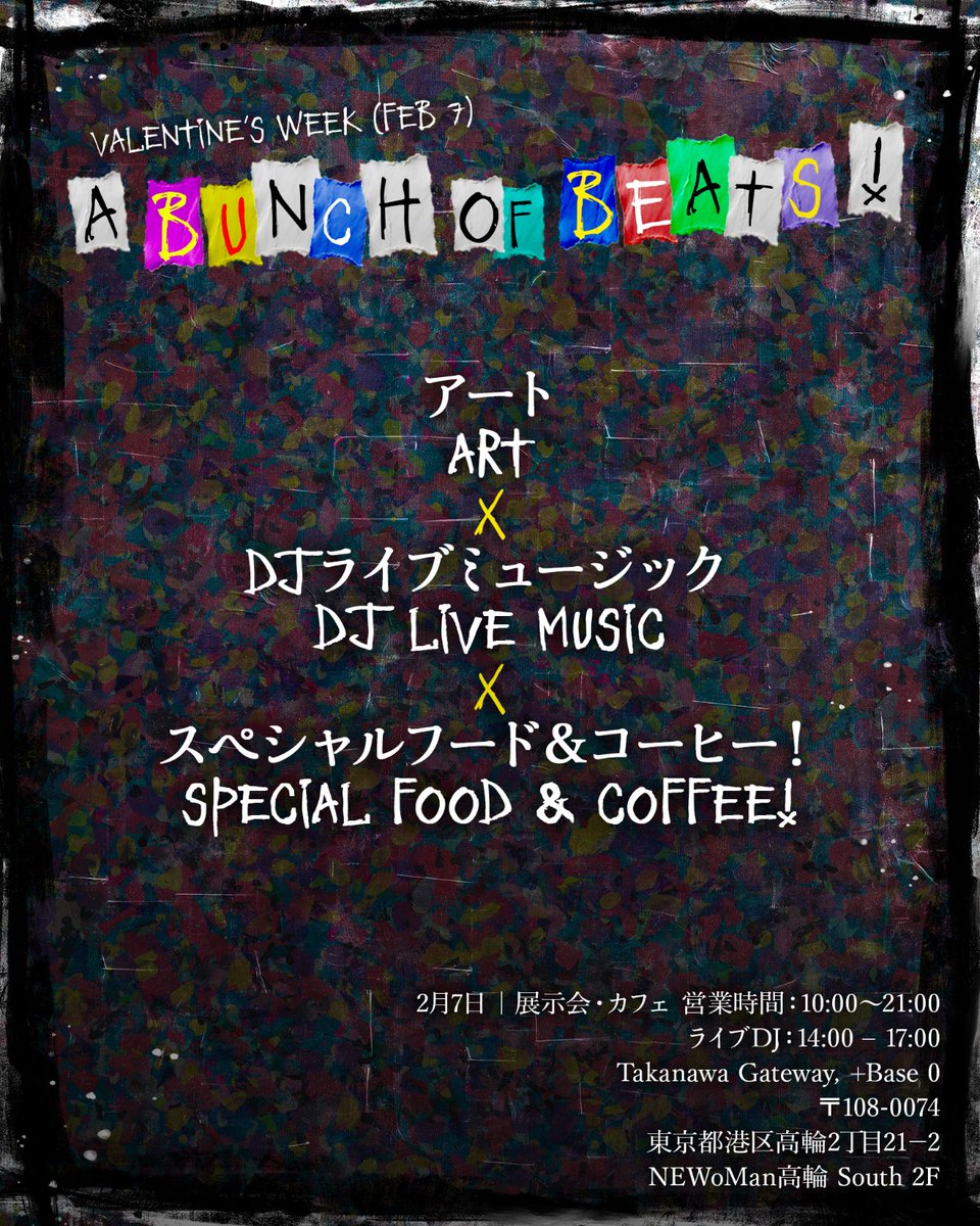 jdabunchofstuff's tweet photo. ジョニー・デップの作品に囲まれながら、特別なバレンタインに！ライブDJと限定カフェメニューと共にお楽しみください。

【スペシャルオファー】
カフェの当日レシート提示で、同日入場チケットが20％OFF！

【イベント詳細】
🗓️ 2月7日
☕ カフェ営業時間：10:00 – 21:00
🎵 ライブDJ：14:00 – 17:00
📍 Takanawa Gateway Base 0
〒108-0074
東京都港区高輪2丁目21−2
NEWoMan高輪 South 2F

※割引は当日のカフェ店頭購入レシートのみ有効
※割引はお一人様1回まで