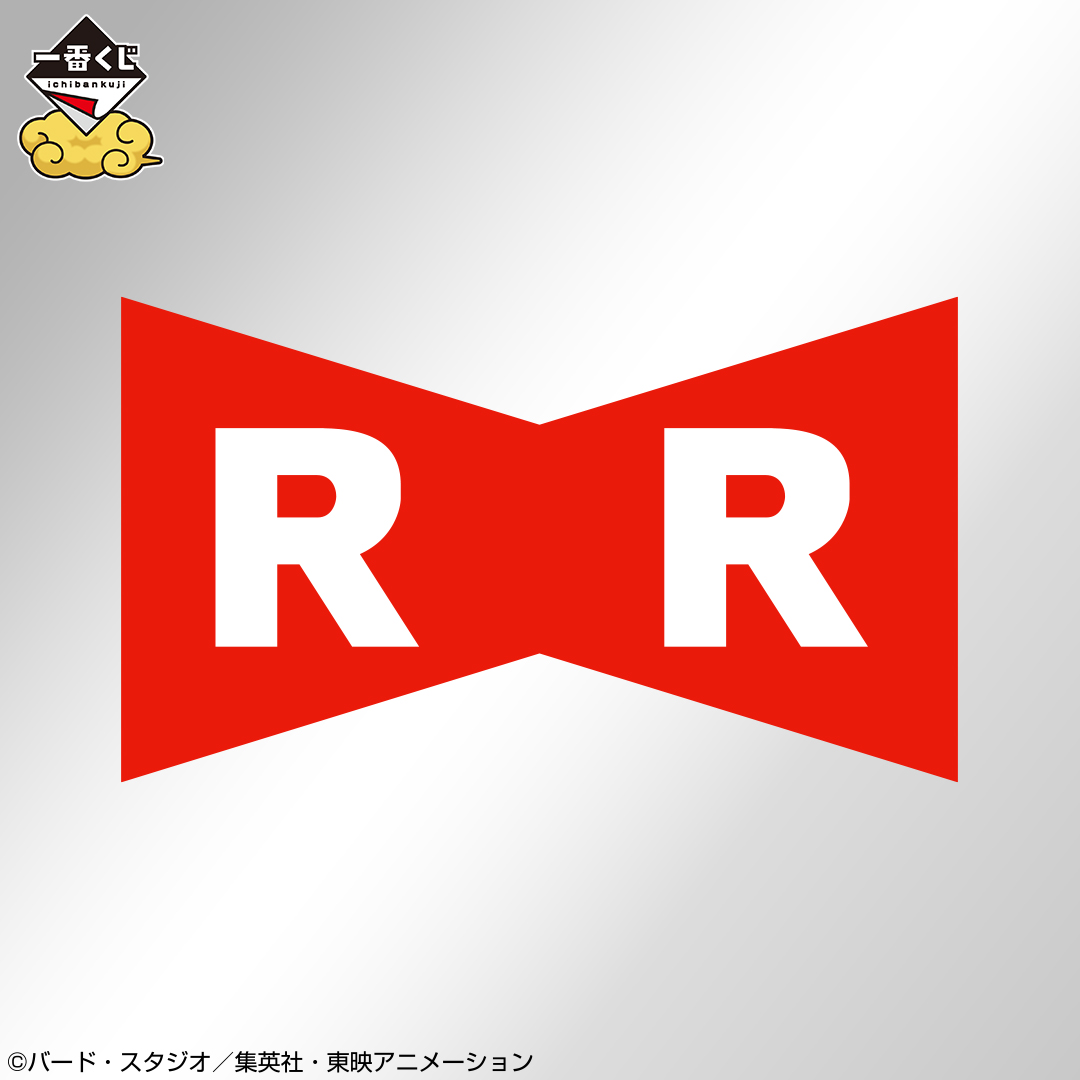 13、14、15号とか期待しちゃうw