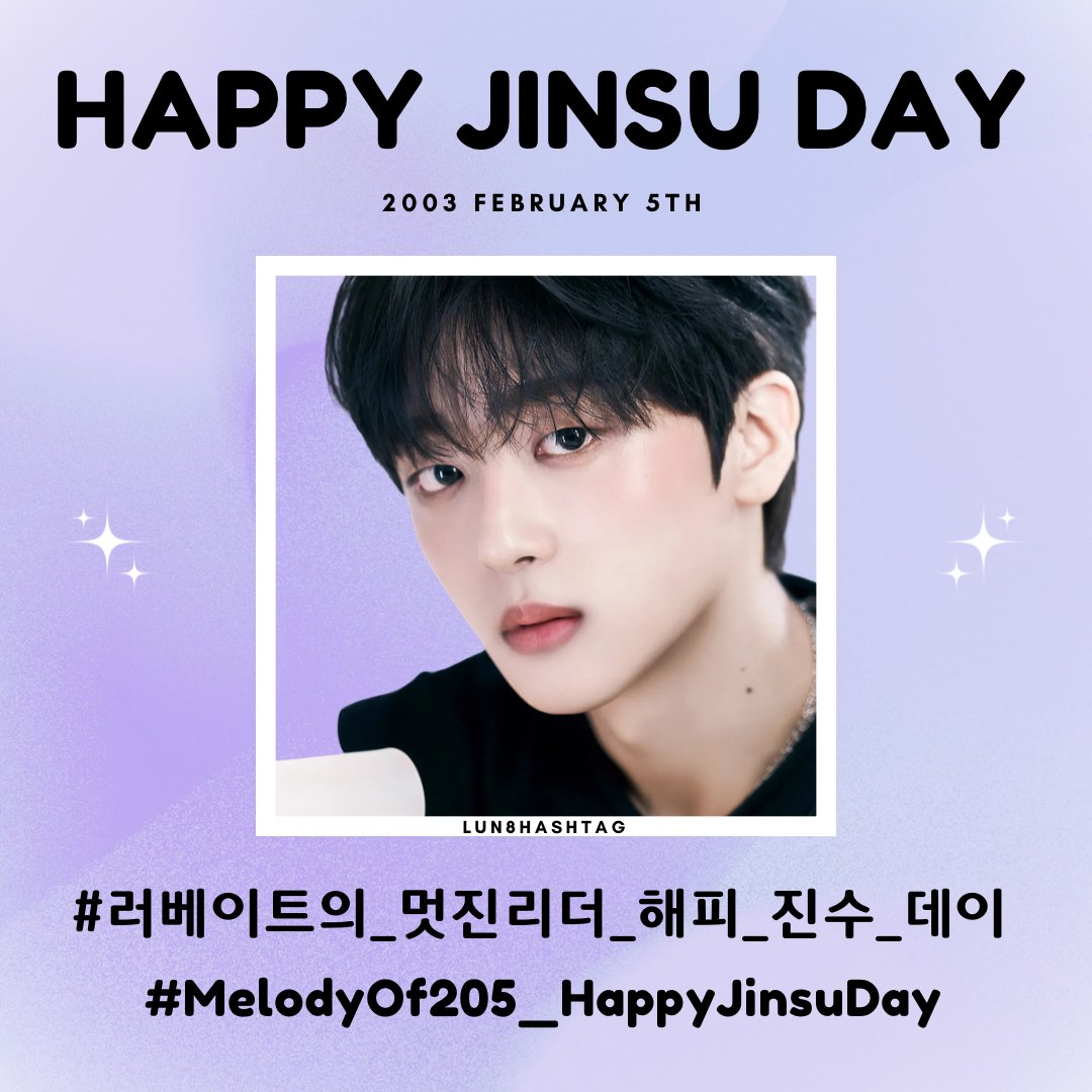 🐢#진수 생일 해시태그 총공 공지💚

곧 진수의 생일입니다🎉

오늘 밤 11시에 해시태그 이벤트를 시작하니까 많은 참여 부탁드립니다🌟

#️⃣러베이트의_멋진리더_해피_진수_데이
#️⃣MelodyOf205_HappyJinsuDay

🕦2/04 오후 11시~

❌️총공 전 해시태그 사용 금지

#루네이트 #LUN8 #JINSU