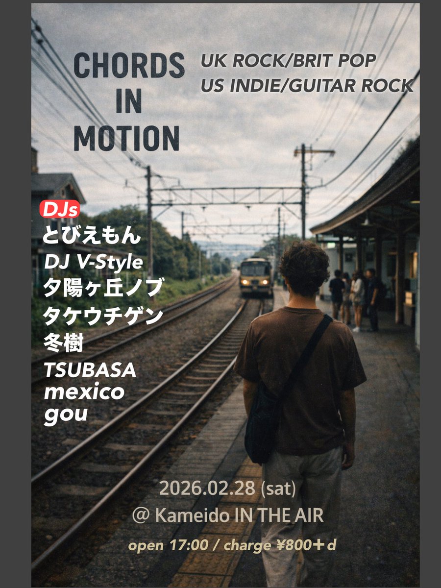 INTHEAIRSETLIST's tweet image. 2026.02.28(土)
「CHORDS IN MOTION」
op17:00/¥800+d

UK ROCK/BRITPOP/US INDIE/GUITER ROCK/POP

【DJ】
とびえもん
DJ V-style
夕陽ヶ丘ノブ
タケウチゲン
冬樹
TSUBASA
mexico @1243mexico 
gou

#ChordsInMoton