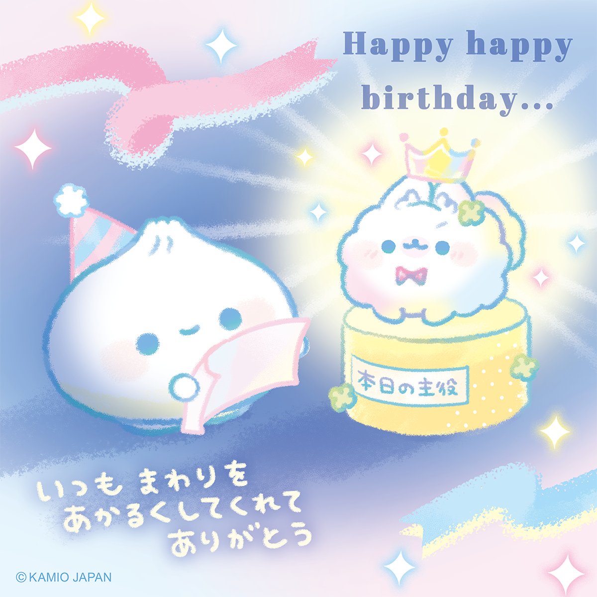 おさんぽしょうろんぽ【公式】 tweet media