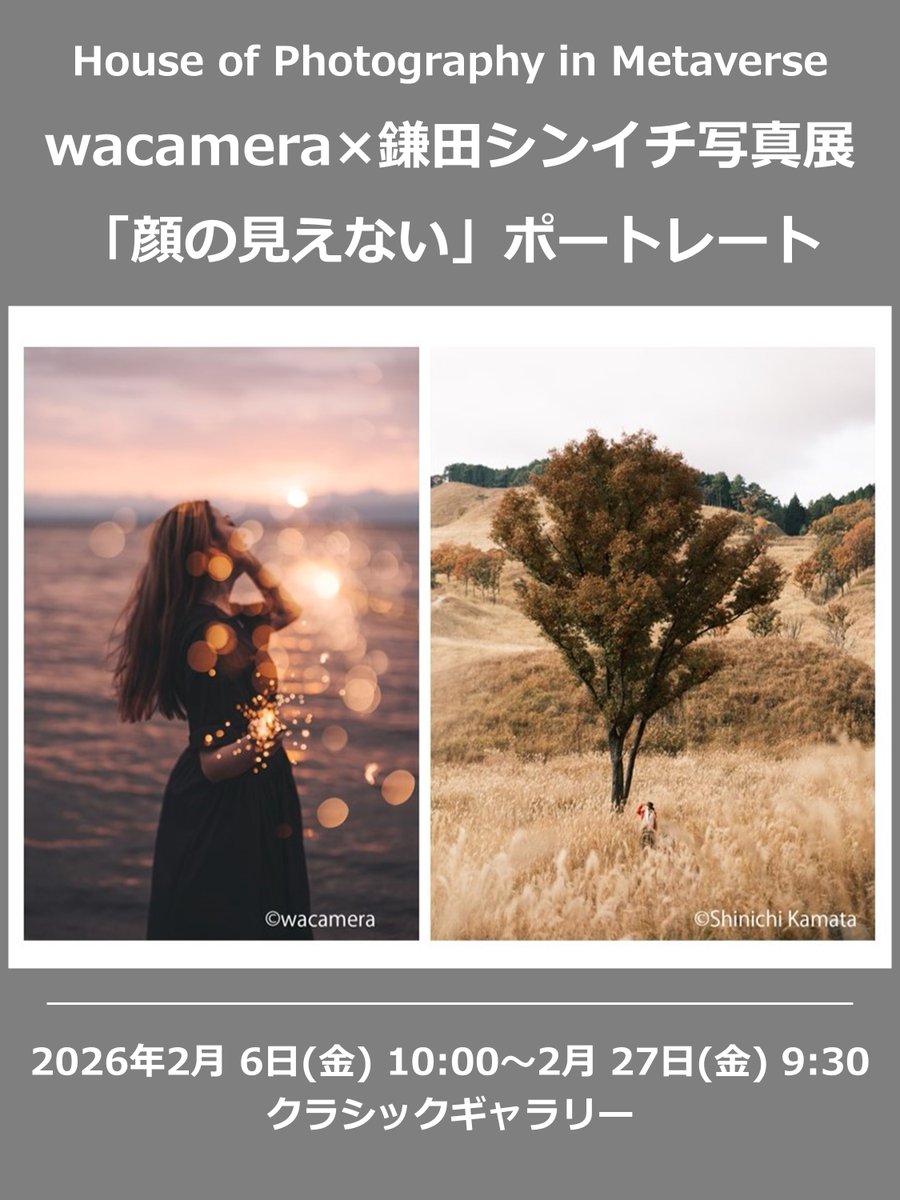 FUJIFILMXseriesJapan (@FujifilmJP_X) / Posts / X