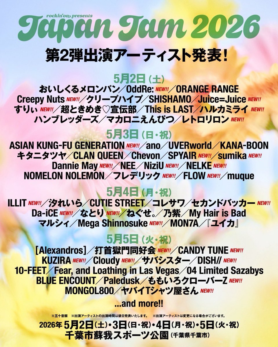 すりぃ_THREEE (@iii0303_8) / Posts / X