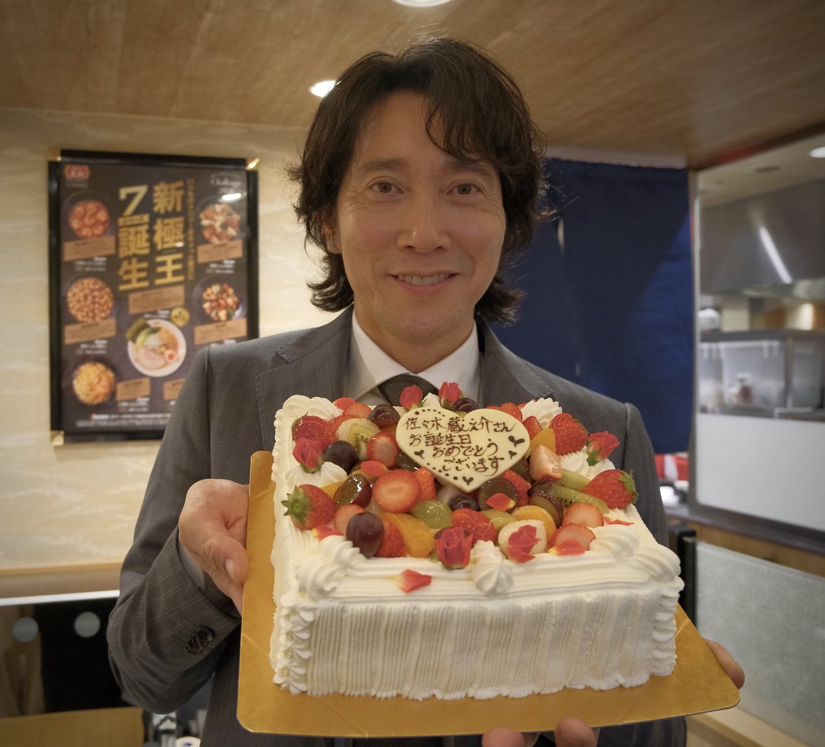 kurano_official's tweet photo. 餃子の王将さん新CMの撮影で、 お誕生日をお祝いしていただきました🎂✨ あたたかいお心遣い、
誠にありがとうございました！

佐々木蔵之介は 今年も元気に、丁寧に、楽しみながら。 ゆるく頑張りすぎず頑張ってまいります。

何やら、
おかげさまで28歳になりまして…苦笑
みたいなコメントしてましたが😯