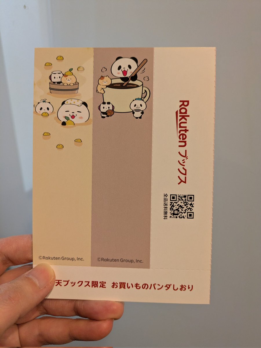 伊藤由貴(Yoshiki Ito) テスト大事 tweet media