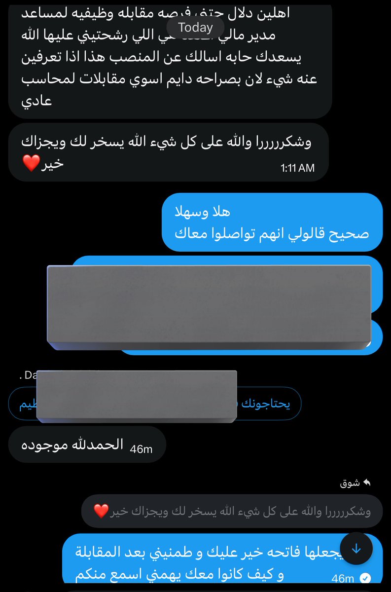 دلال عبدالإله Dalal Abdulelah . tweet media