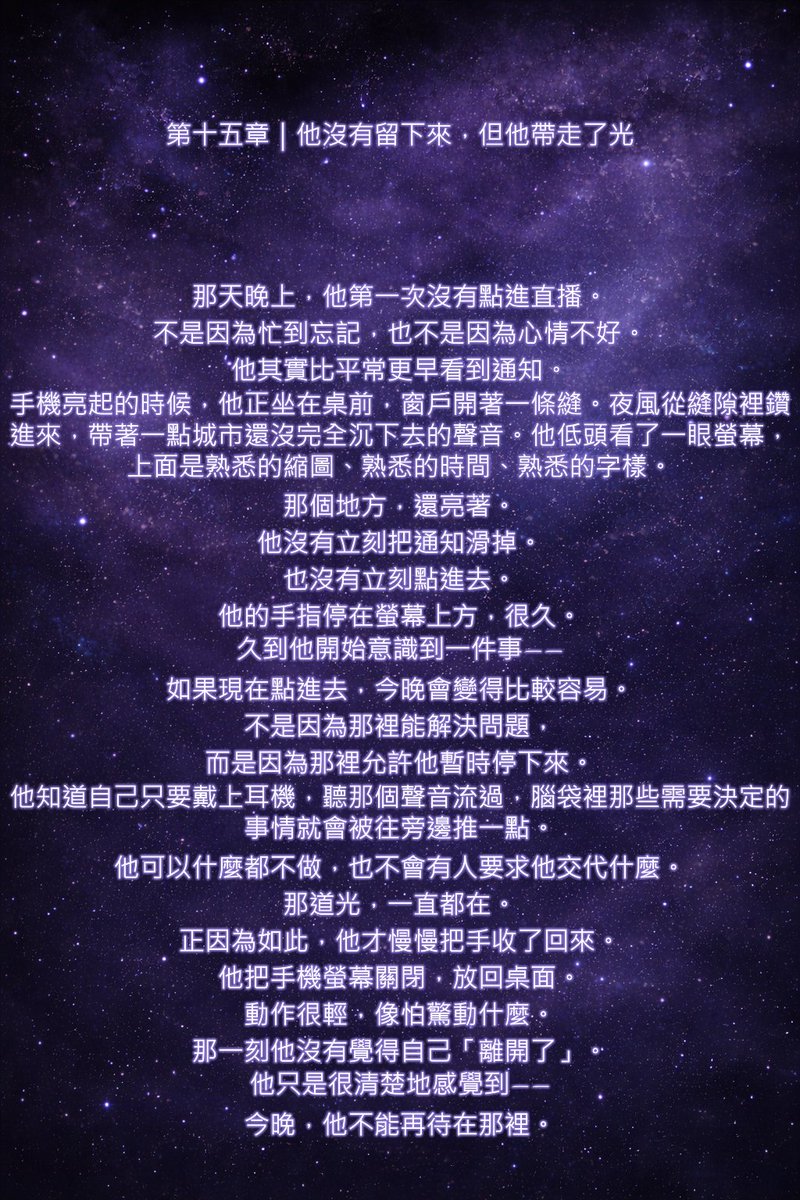 霜夜沁 tweet media