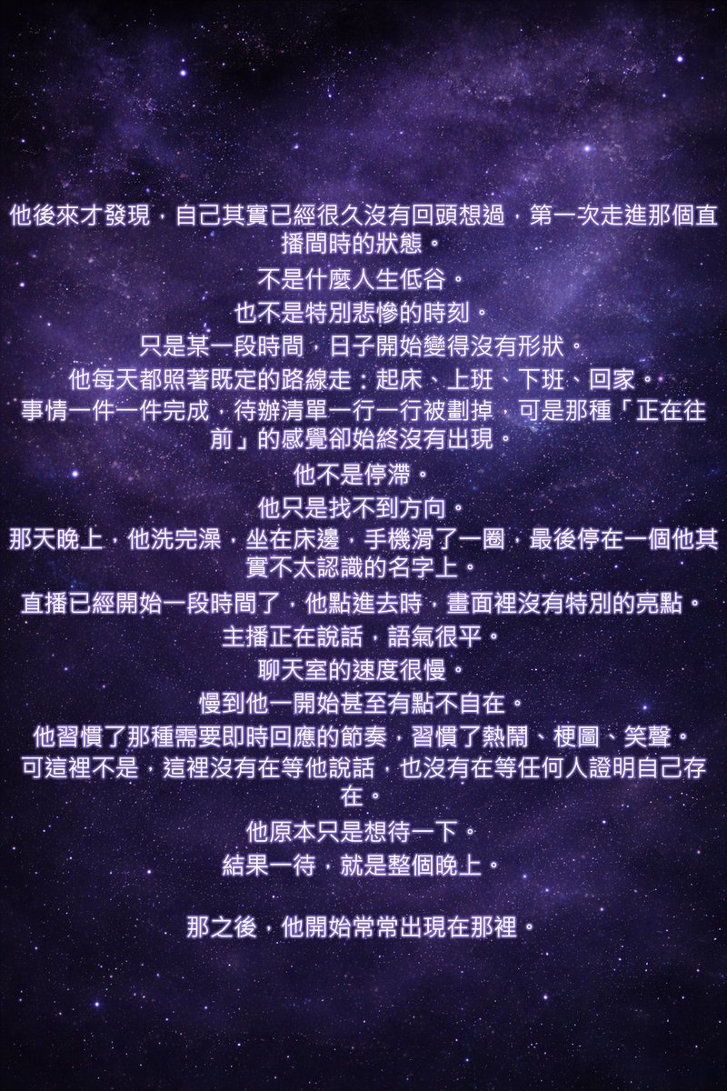 霜夜沁 tweet media