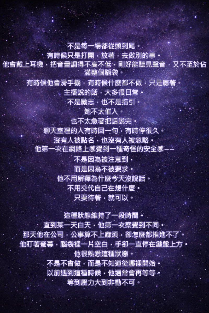 霜夜沁 tweet media