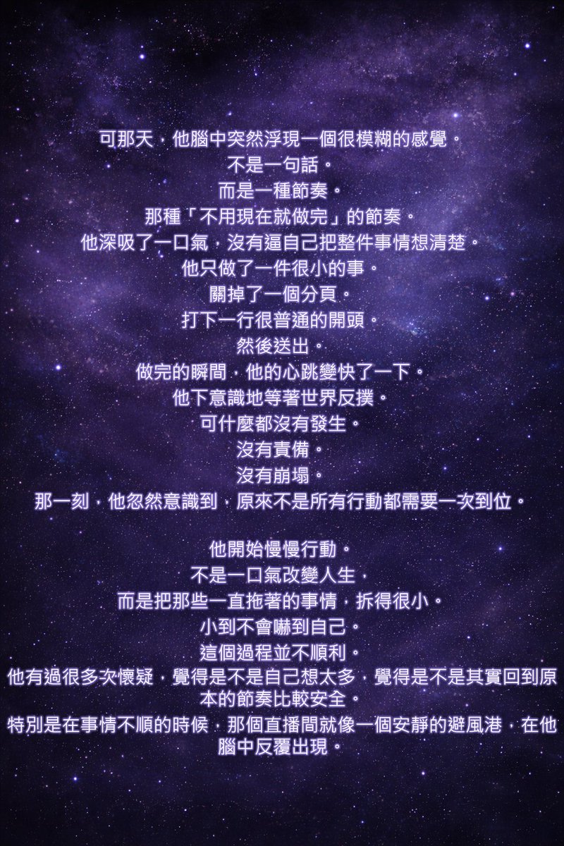 霜夜沁 tweet media