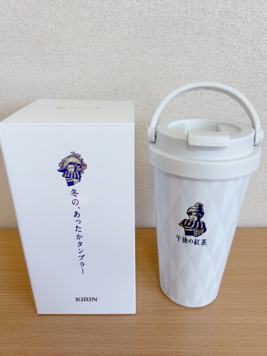 午後の紅茶×目黒蓮 冬のあったかタンブラー当たった😭🖤 こういう