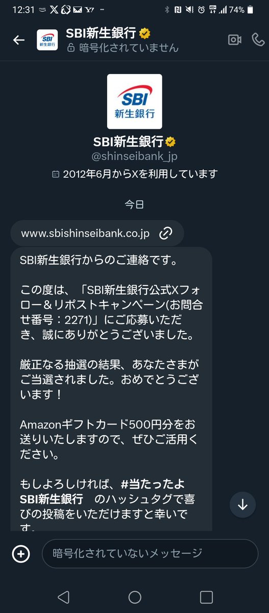 aina150819's tweet photo. #当たったよSBI新生銀行

ありがとう新生銀行
株価も頼んます。 https://t.co/yZ6wsVosyP