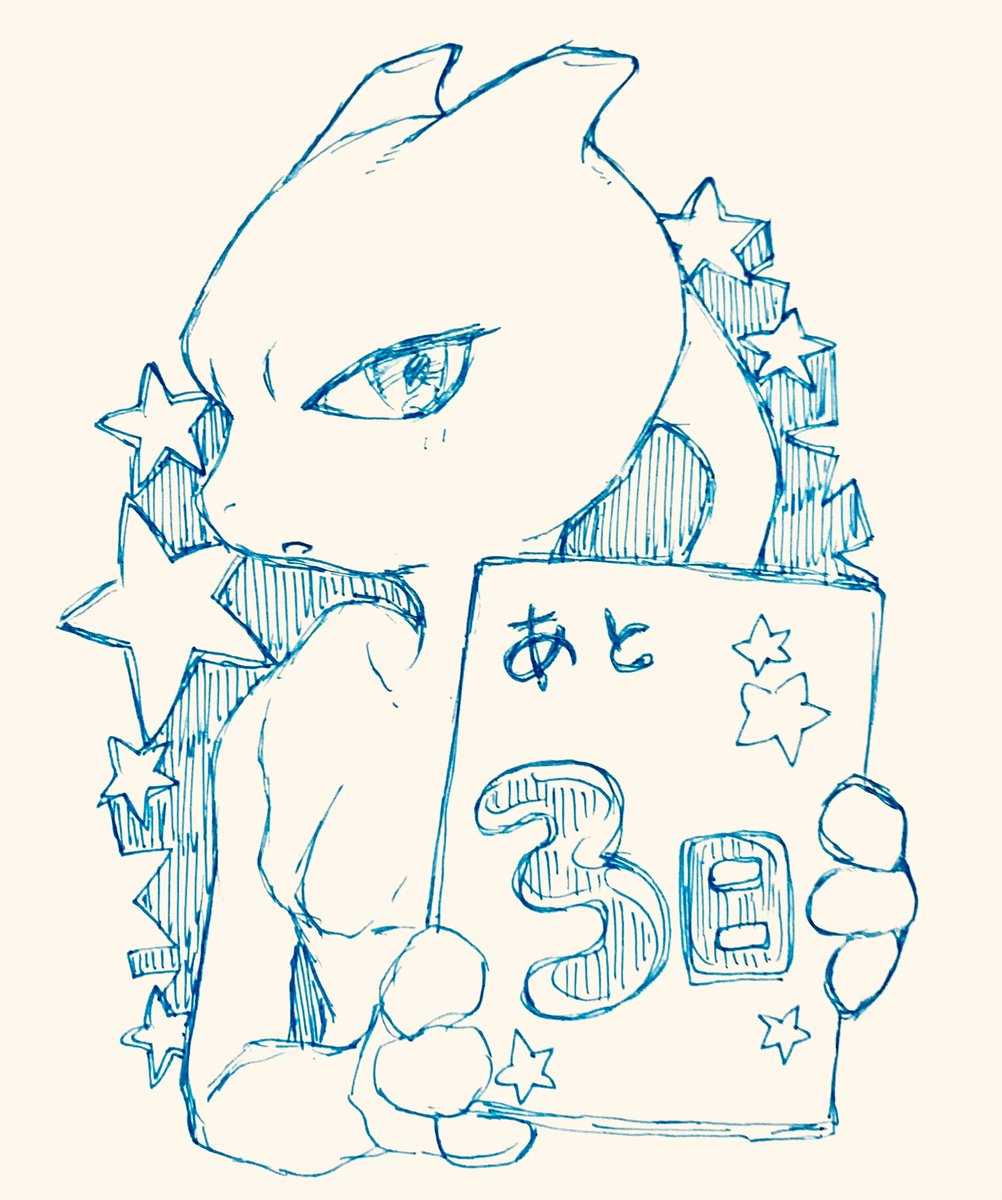 kurakiyocool's tweet image. もうすぐミュウツーバースデー🎂🎉
((o(｡&amp;gt;ω&amp;lt;｡)o))ﾜｸﾜｸ
#mewtwo 
#ポケモンイラスト
#pokemonfanart
