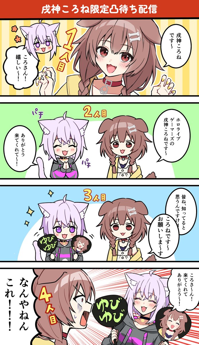 昼上げ
全体版です✍ 
