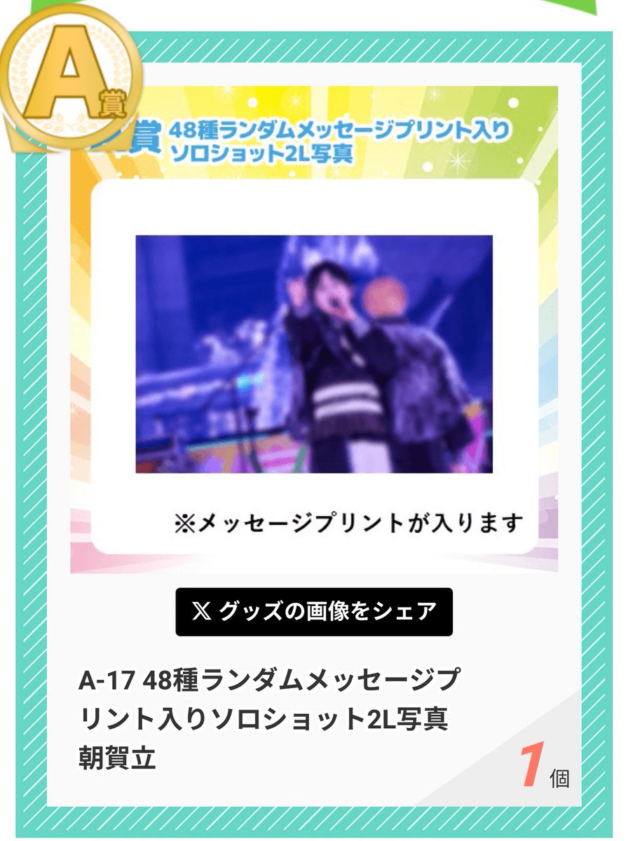@取引 tweet media