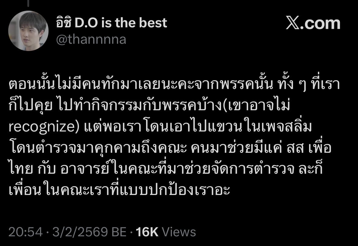 shitabthpp's tweet image. 1. เจอข่าวว่าตัวเองอาจจะโดน 112
2. ทำไมพรรคส้มไม่ติดต่อมาหา ไปทำกิจกรรมกับพรรคมาบ้าง ทำไมจำไม่ได้ ไม่นึกถึง
3. คนที่ช่วยมีแค่เพื่อไทยเลยคายส้ม
4. ตัดพ้อไม่ใช่คนหัวขบวน ส้มเคสเยอะ คงตกหล่นแต่แดงช่วยหมดนะ
5. คายเม็ดว่าไม่ได้แจ้งพรรคส้มเองแหละว่าตัวเองกำลังจะโดนคดี
6. วนกลับไปข้อ 2