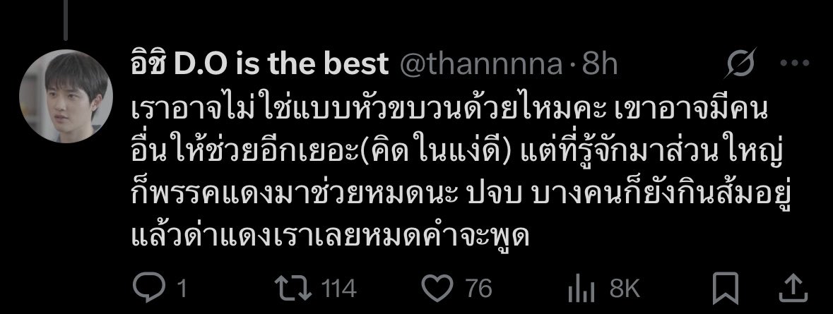shitabthpp's tweet image. 1. เจอข่าวว่าตัวเองอาจจะโดน 112
2. ทำไมพรรคส้มไม่ติดต่อมาหา ไปทำกิจกรรมกับพรรคมาบ้าง ทำไมจำไม่ได้ ไม่นึกถึง
3. คนที่ช่วยมีแค่เพื่อไทยเลยคายส้ม
4. ตัดพ้อไม่ใช่คนหัวขบวน ส้มเคสเยอะ คงตกหล่นแต่แดงช่วยหมดนะ
5. คายเม็ดว่าไม่ได้แจ้งพรรคส้มเองแหละว่าตัวเองกำลังจะโดนคดี
6. วนกลับไปข้อ 2