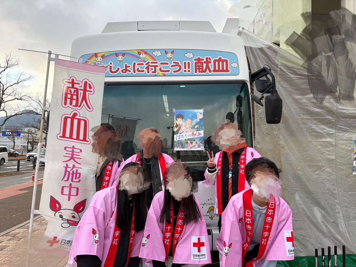 kitakyuren2016's tweet photo. こんにちは、北九州学推です🍣
先日、サニーサイドモール小倉のはたちの献血にて呼びかけを行いました！

今回は、2026年最初の献血の呼びかけでした📢🍀
今年も、活動の報告を沢山して参りますので応援の程よろしくお願いします🎍

 #献血 #北九州 #九州を献血でひとつに https://t.co/AmZh7XmUp8