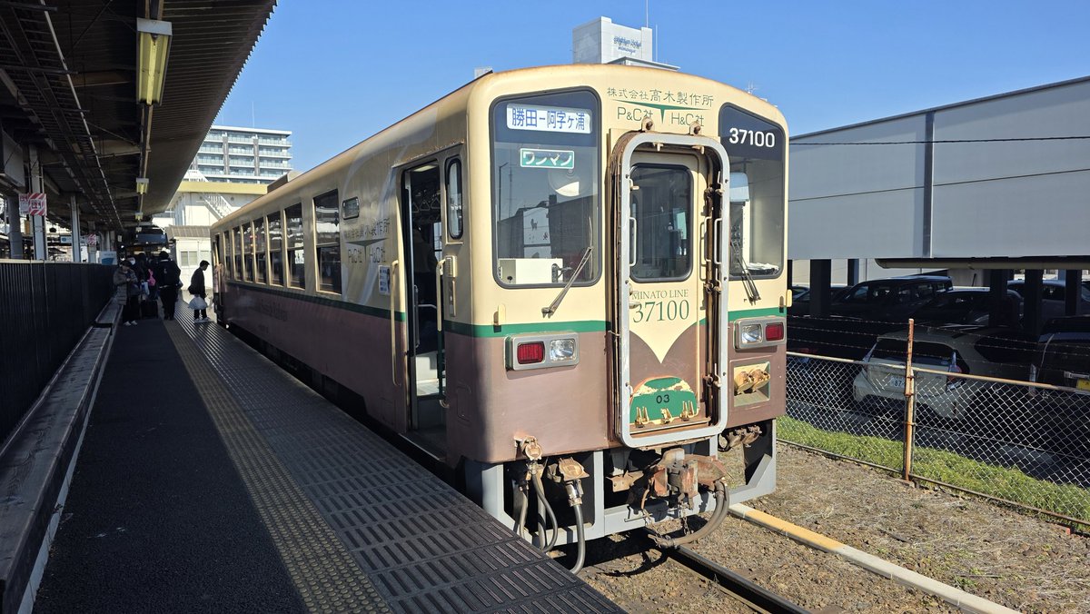 かんとうみんてつスタンプラリー2025 妙だな。 先週も見た気がするぞ