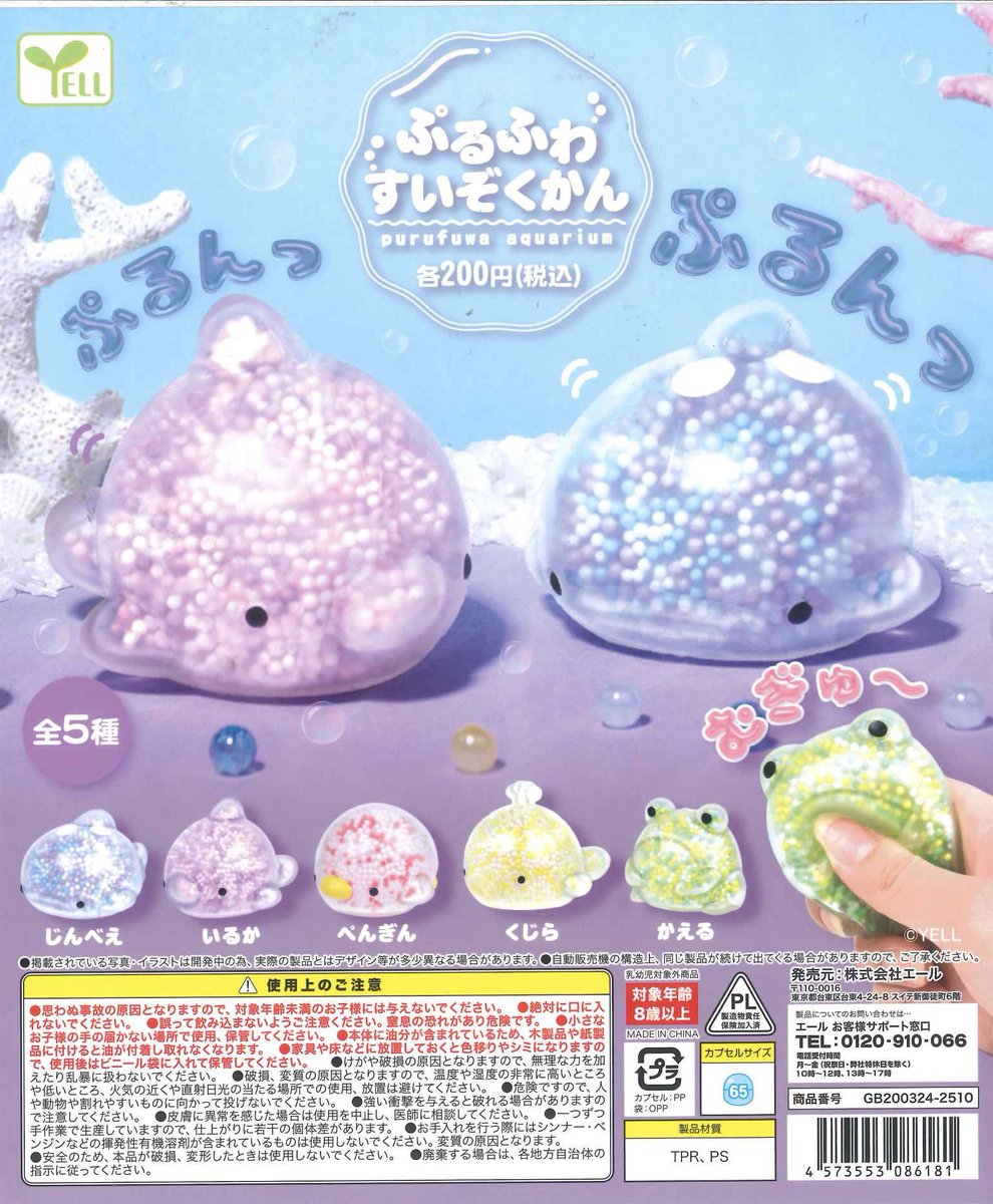 ♻️再入荷商品①♻️ 📍バトルスピリッツ アクリルチャーム